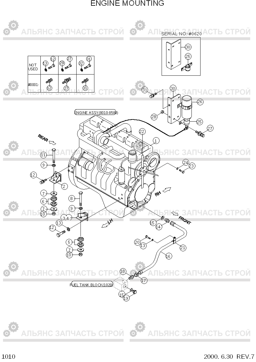 1010 ENGINE MOUNTING HL740-3(-#0847), Hyundai