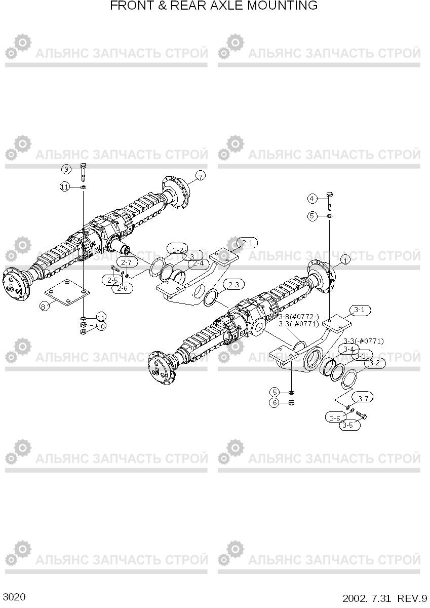 3020 FRONT & REAR AXLE MOUNTING HL740-3(-#0847), Hyundai