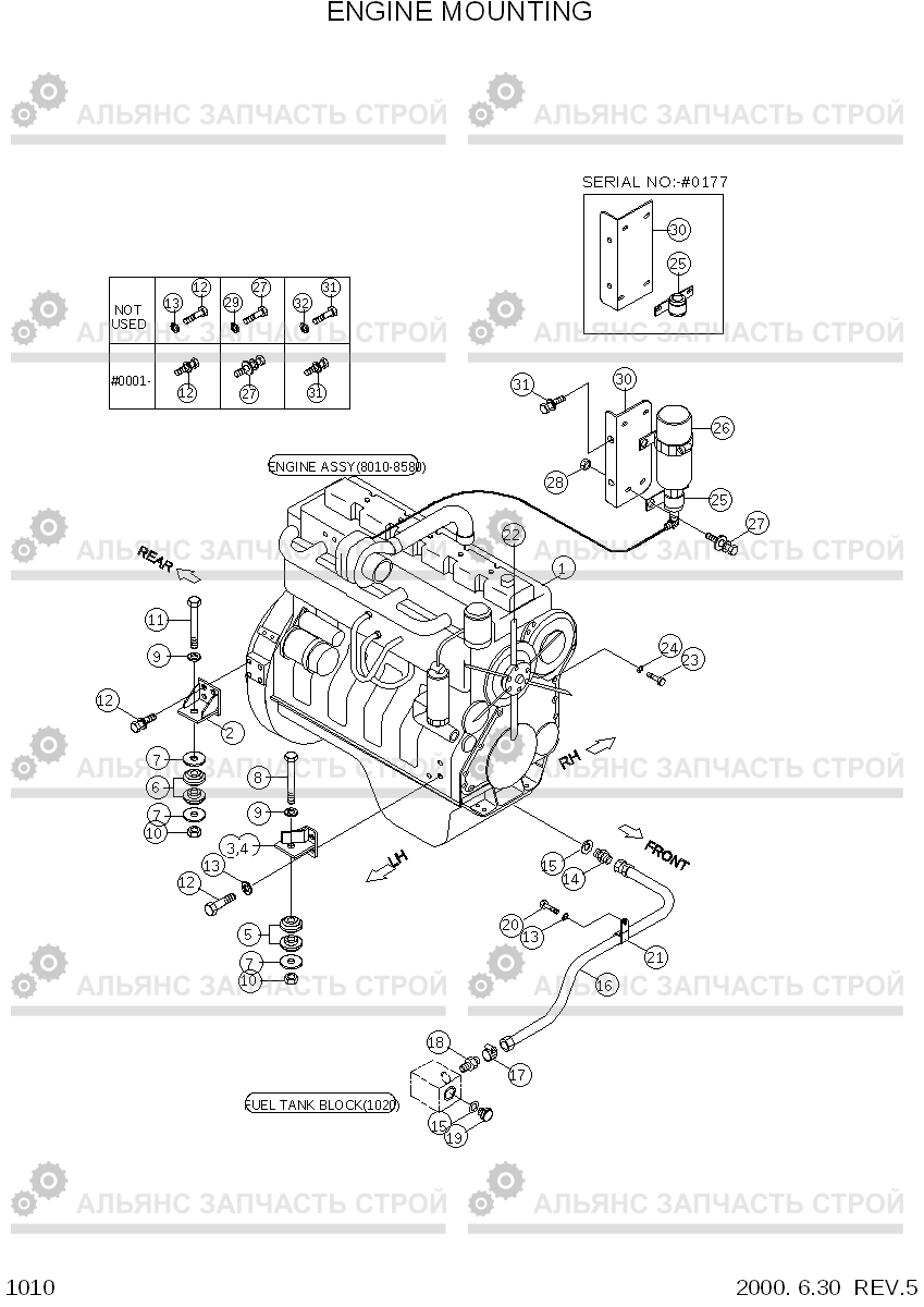 1010 ENGINE MOUNTING HL740TM-3(-#0250), Hyundai