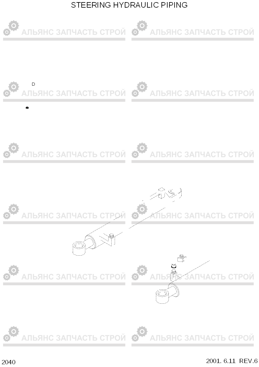 2040 STEERING HYDRAULIC PIPING HL740TM-3(-#0250), Hyundai