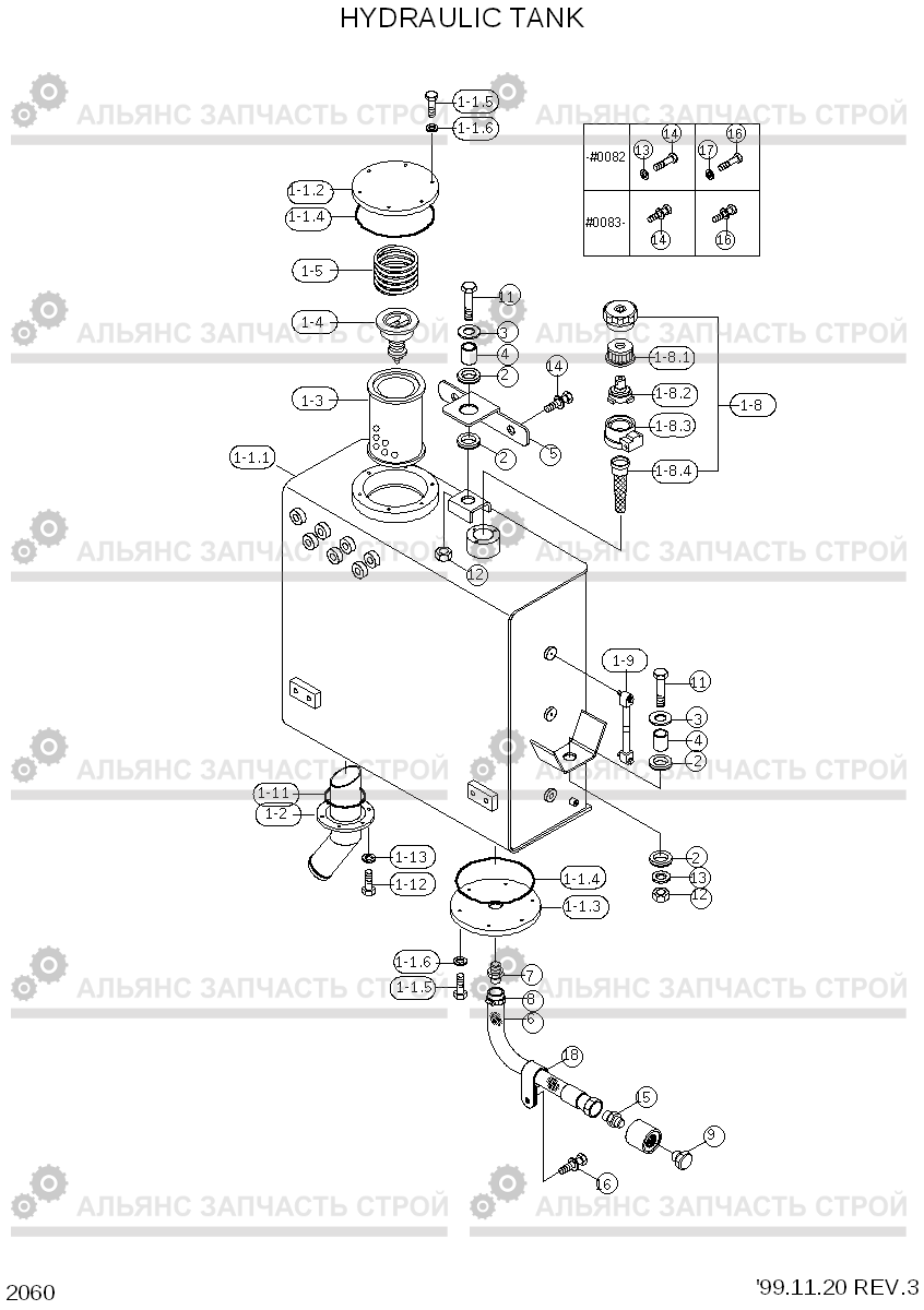 2060 HYDRAULIC TANK HL740TM-3(-#0250), Hyundai