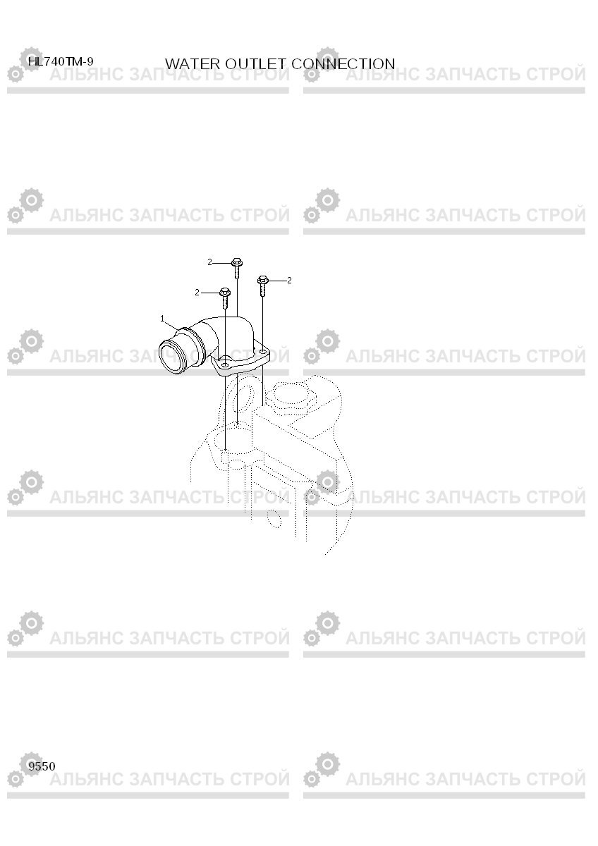 9550 WATER OUTLET CONNECTION HL740TM-9, Hyundai