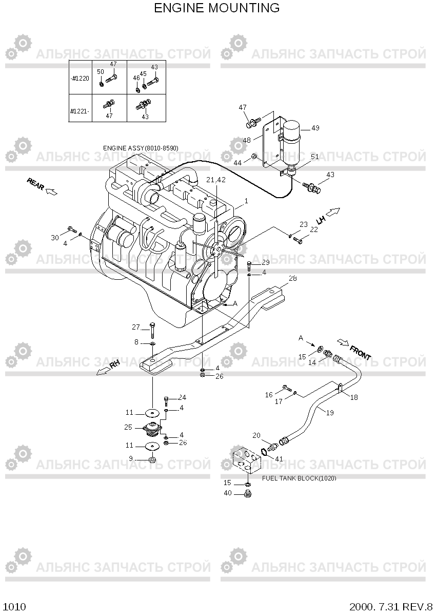 1010 ENGINE MOUNTING HL750(#1001-), Hyundai