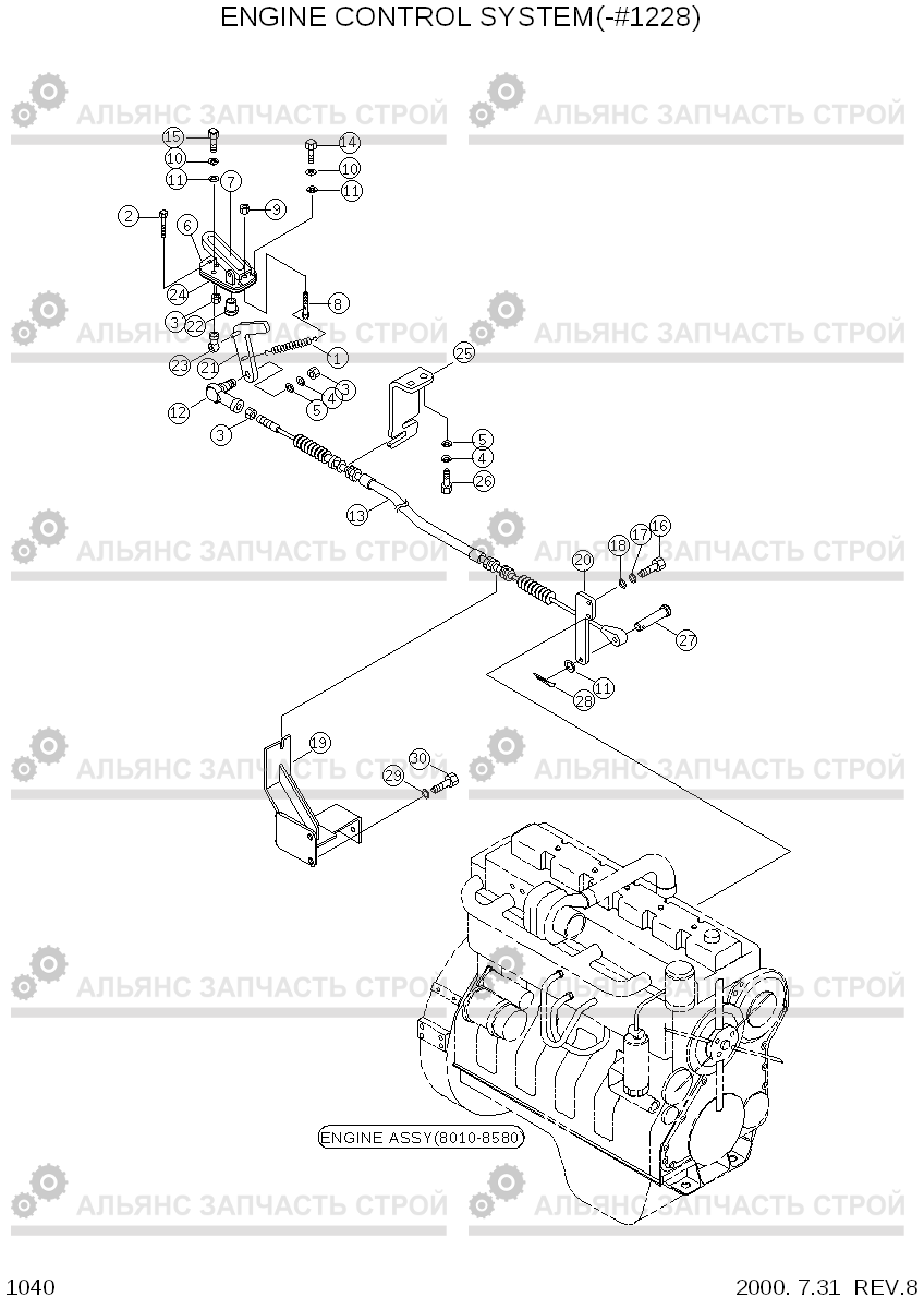 1040 ENGINE CONTROL SYSTEM(-#1228) HL750(#1001-), Hyundai