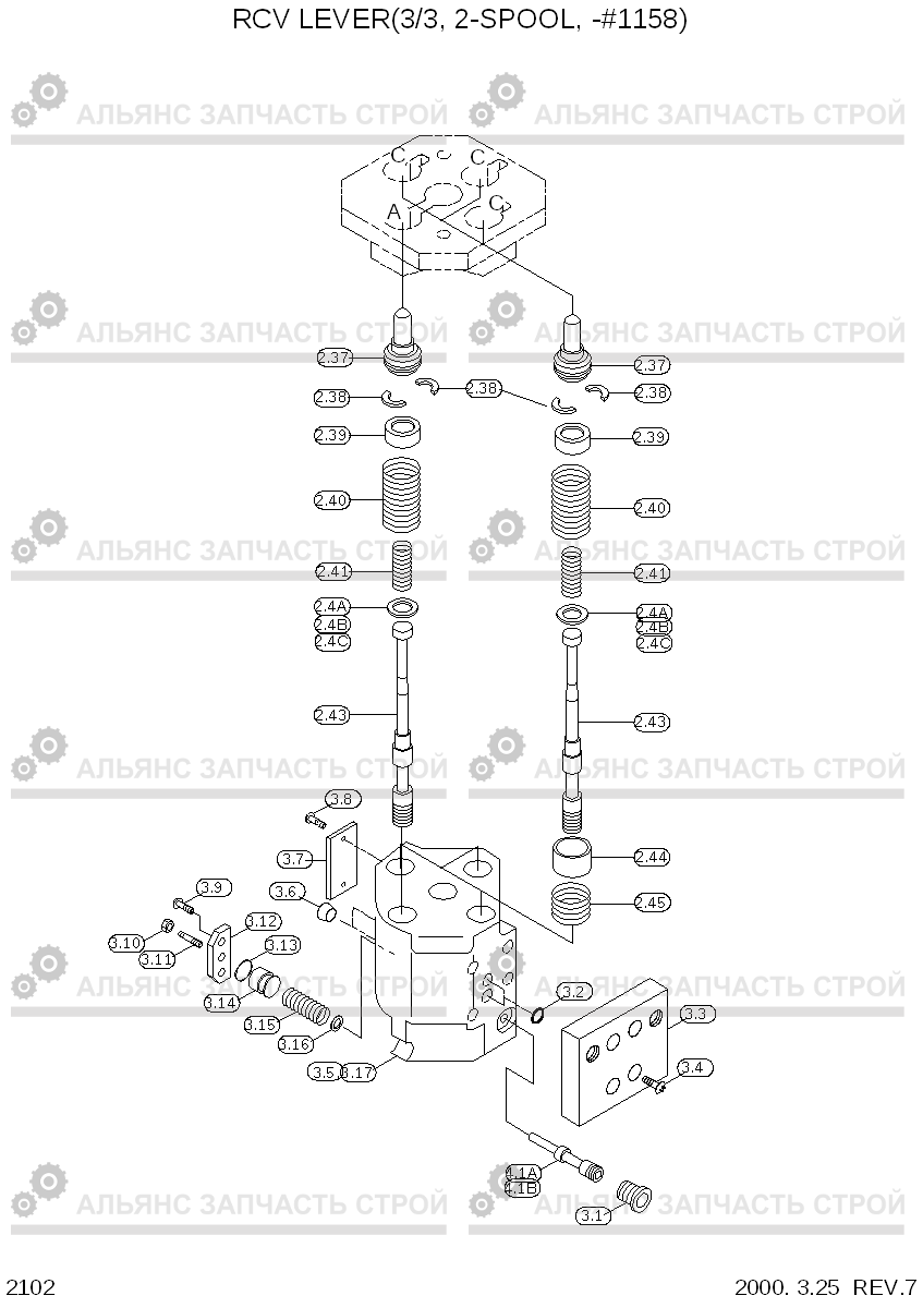 2102 RCV LEVER(3/3, 2-SPOOL, -#1158) HL750(#1001-), Hyundai