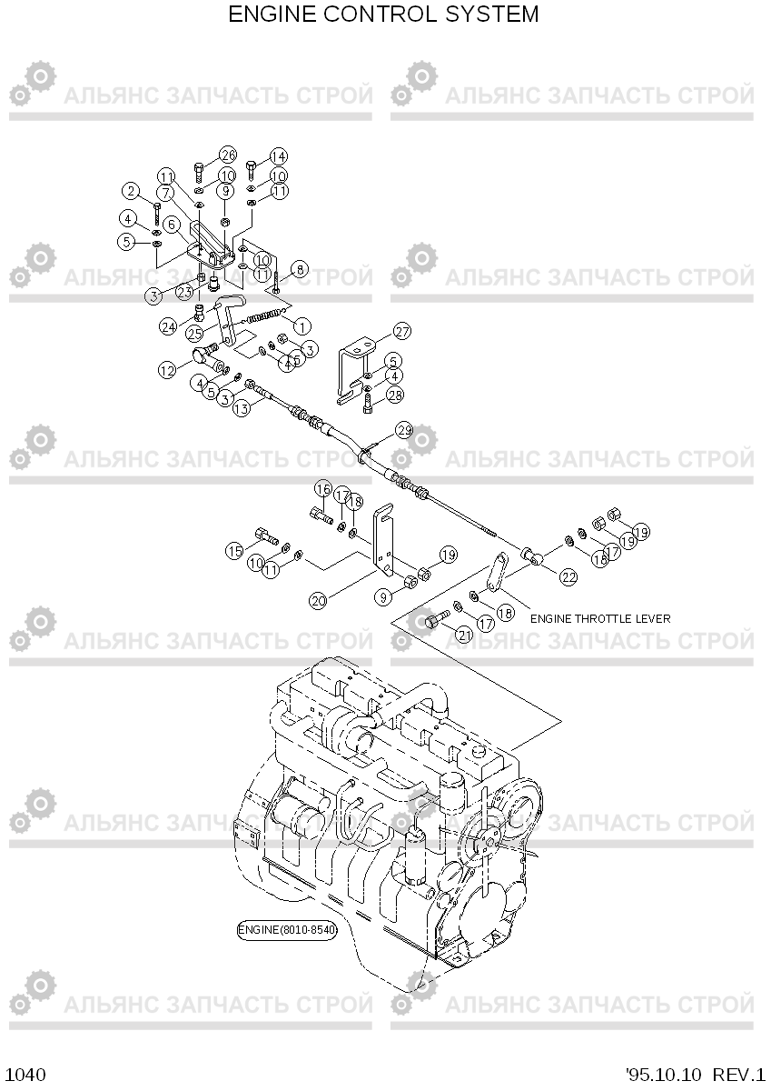 1040 ENGINE CONTROL SYSTEM HL750(-#1000), Hyundai