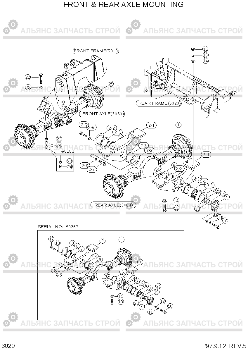 3020 FRONT & REAR AXLE MOUNTING HL750(-#1000), Hyundai