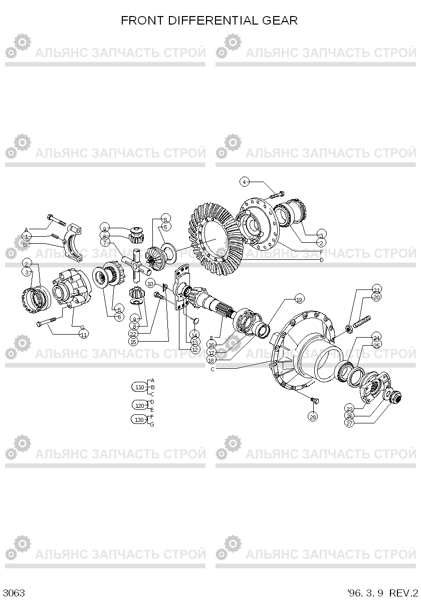 3063 FRONT DIFFERENTIAL GEAR(#0110-) HL750(-#1000), Hyundai
