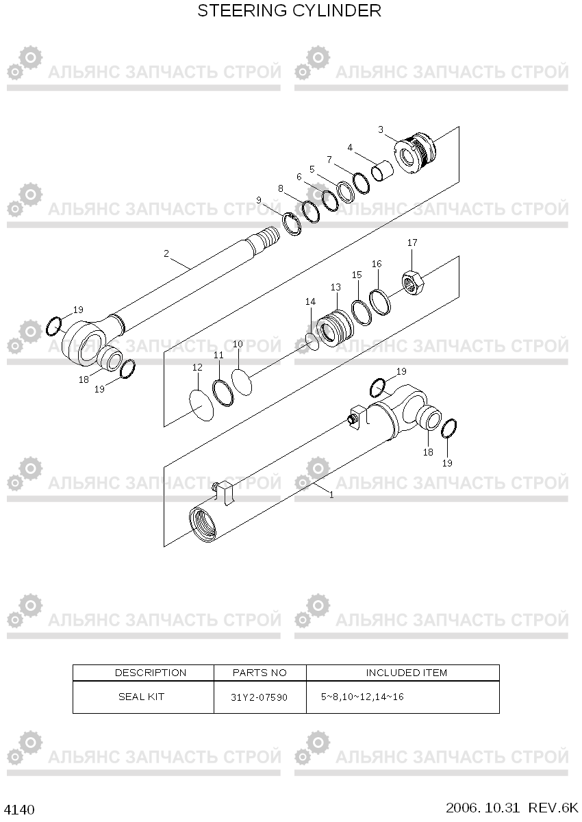 4140 STEERING CYLINDER HL757-7, Hyundai