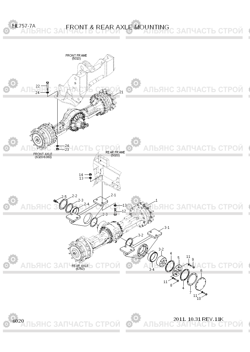 6020 FRONT & REAR AXLE MOUNTING HL757-7A, Hyundai