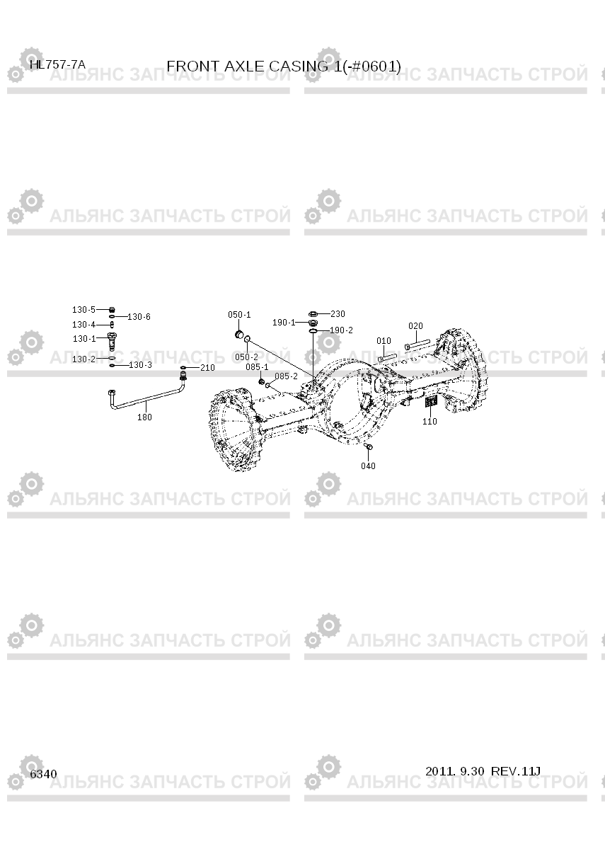 6340 FRONT AXLE CASING 1(-#0601) HL757-7A, Hyundai