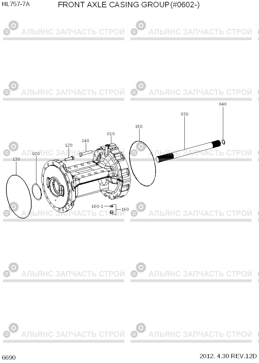 6690 FRONT AXLE CASING GROUP(#0602-) HL757-7A, Hyundai