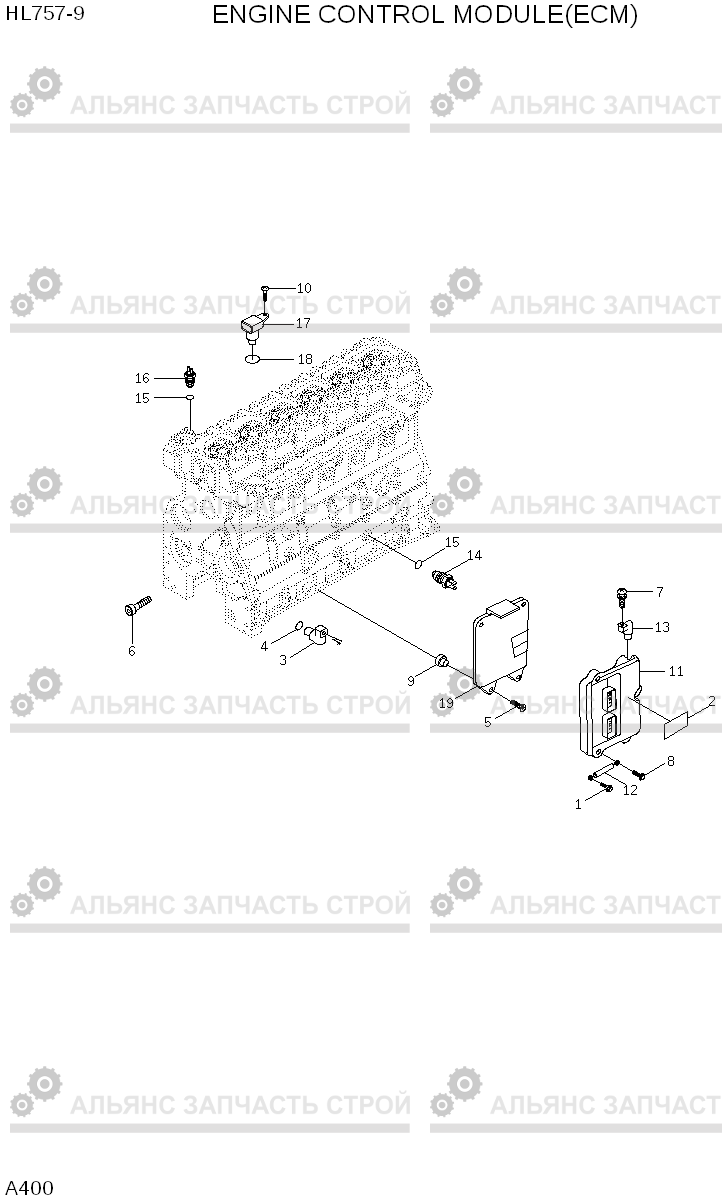 A400 ENGINE CONTROL MODULE(ECM) HL757-9, Hyundai