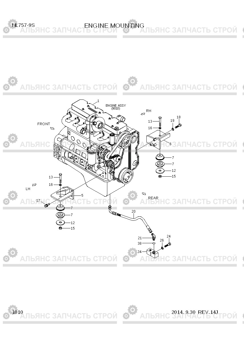 1010 ENGINE MOUNTING HL757-9S, Hyundai