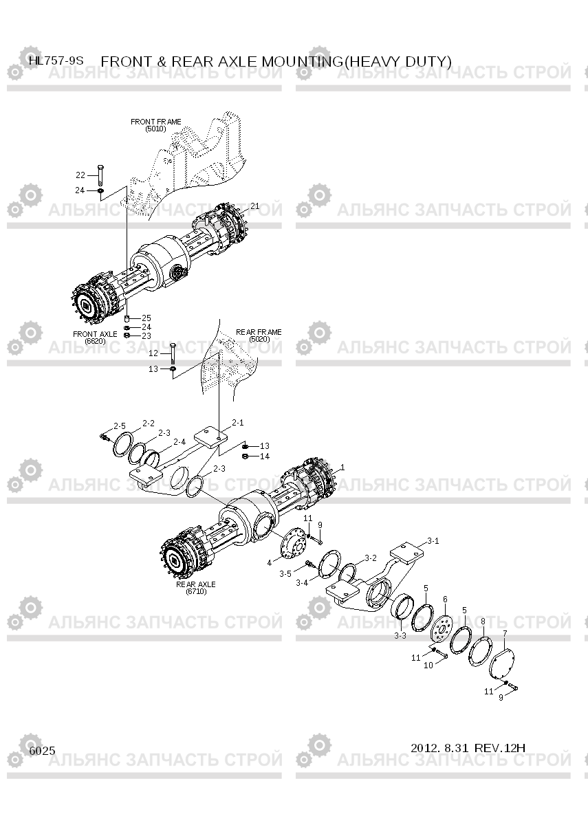 6025 FRONT & REAR AXLE MOUNTING(H/DUTY) HL757-9S, Hyundai