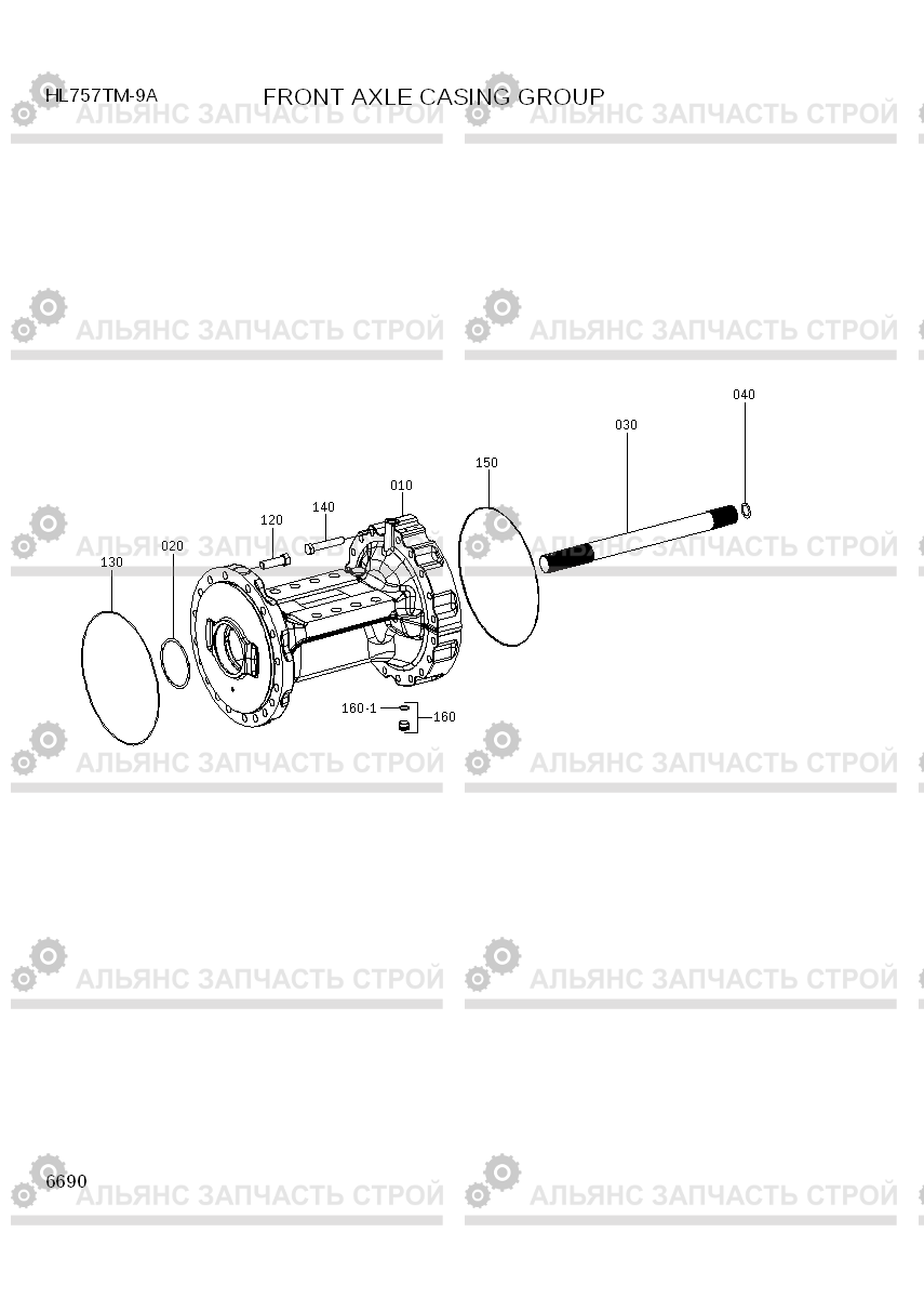 6690 FRONT AXLE CASING GROUP HL757TM-9A, Hyundai