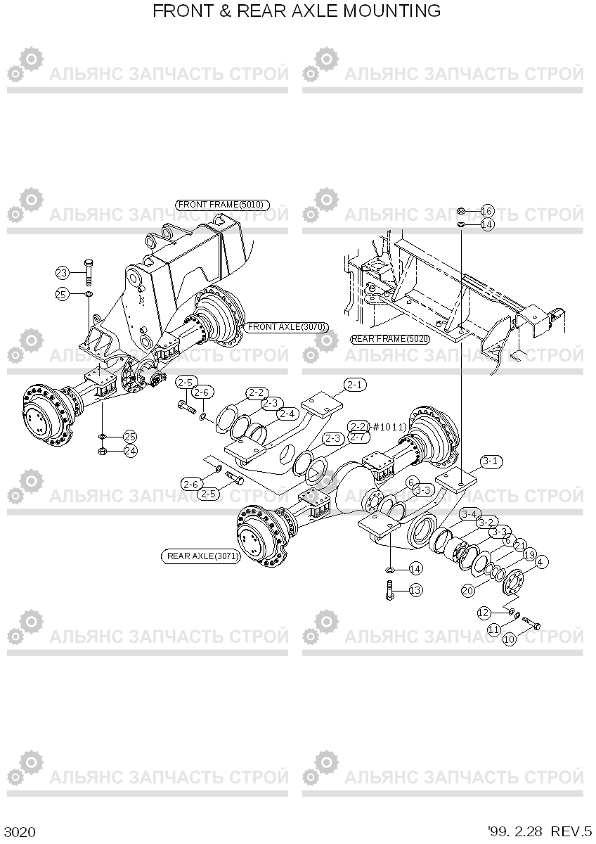 3020 FRONT & REAR AXLE MOUNTING HL760(#1001-#1301), Hyundai
