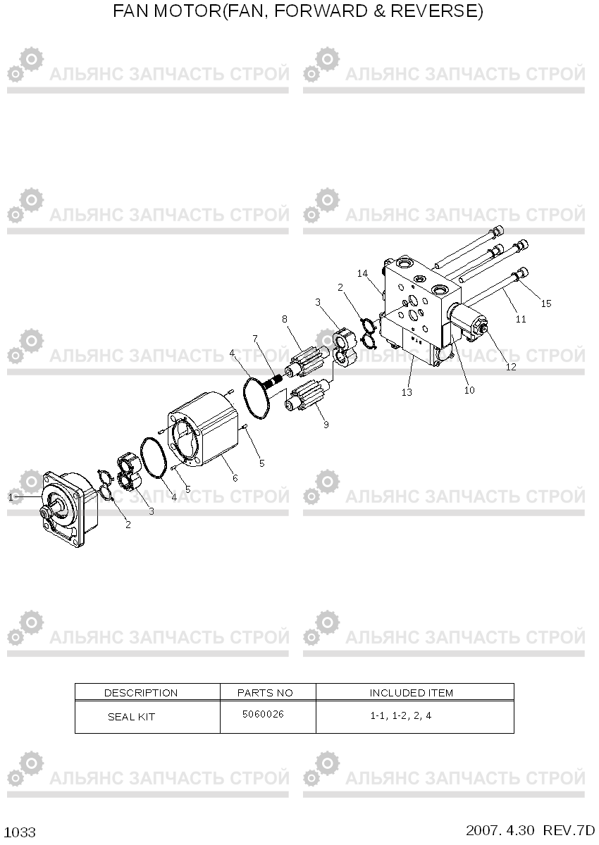 1033 FAN MOTOR(FAN, FORWARD & REVERSE) HL760-7A, Hyundai