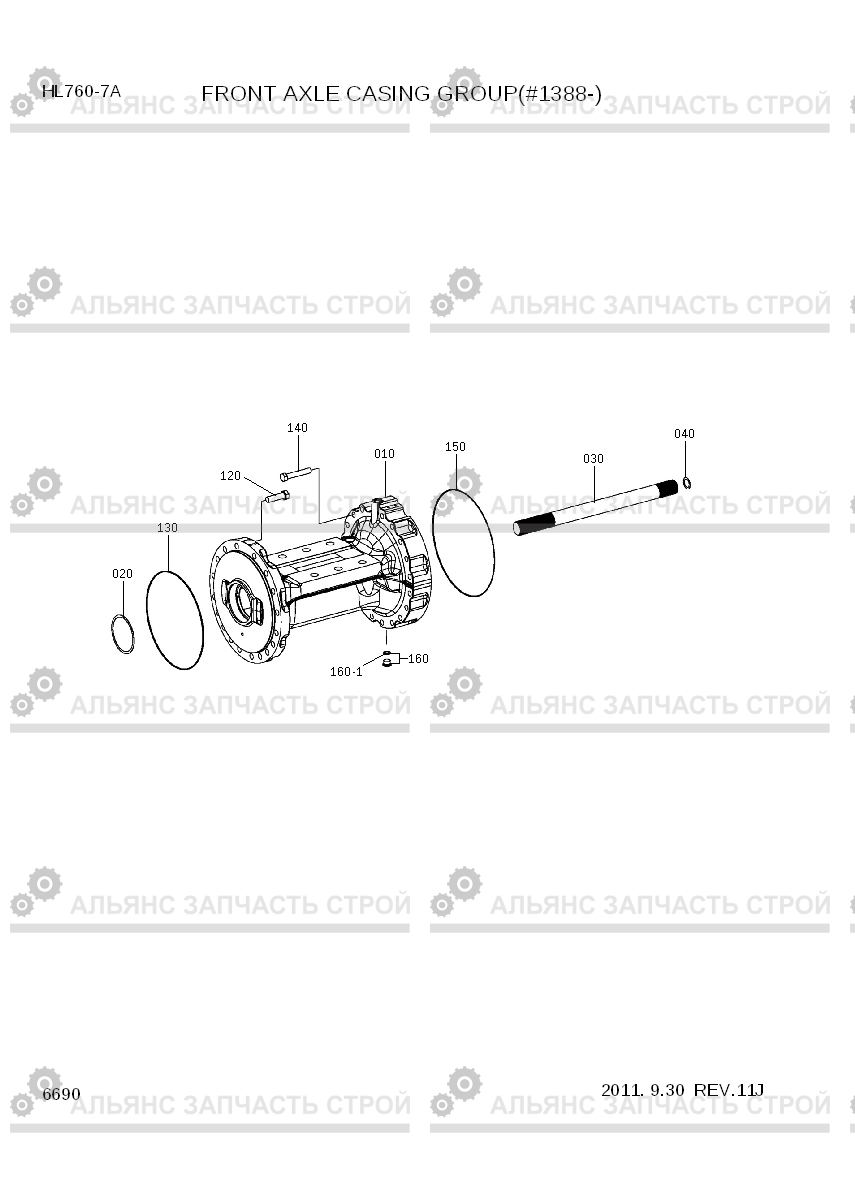 6690 FRONT AXLE CASING GROUP(#1388-) HL760-7A, Hyundai