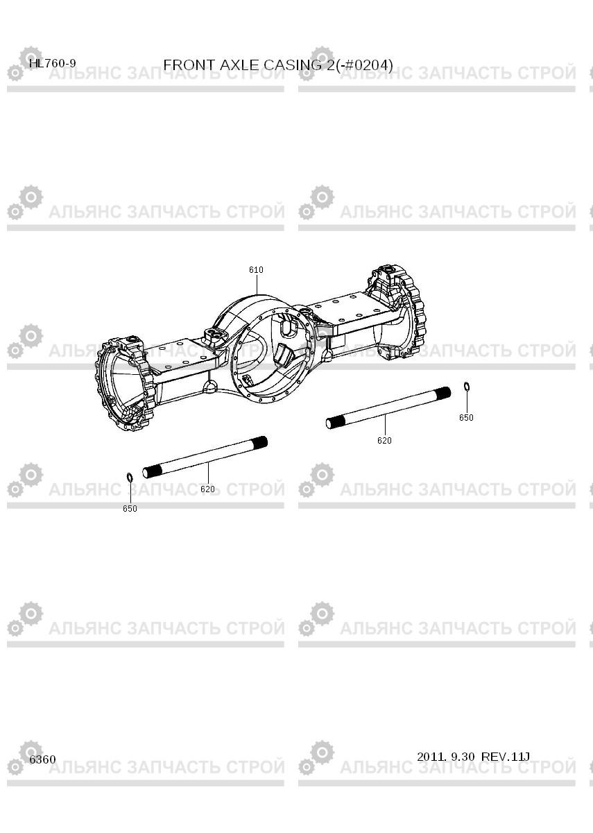 6360 FRONT AXLE CASING 2(-#0204) HL760-9, Hyundai