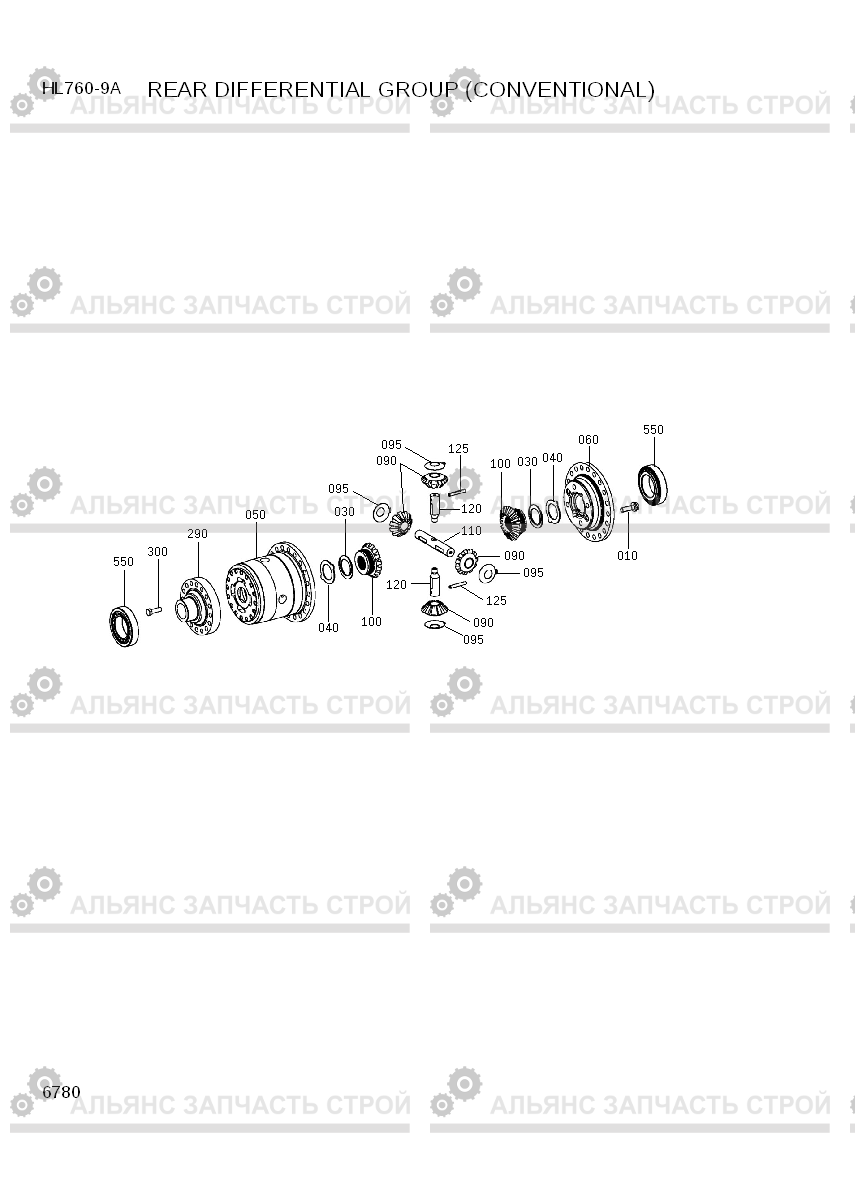 6780 REAR DIFFERENTIAL GROUP(CONVENTIONAL) HL760-9A, Hyundai