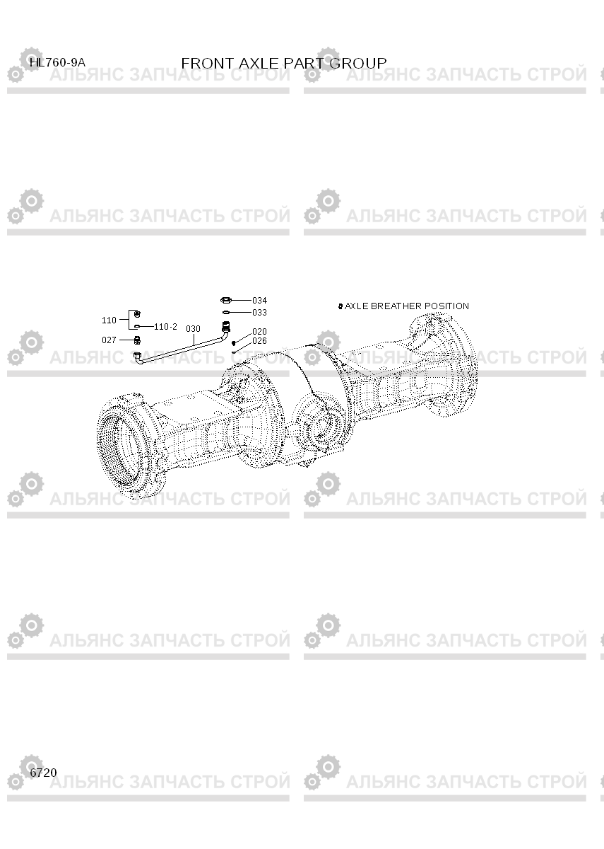 6720 FRONT AXLE PART GROUP HL760-9A(W/HANDLER), Hyundai
