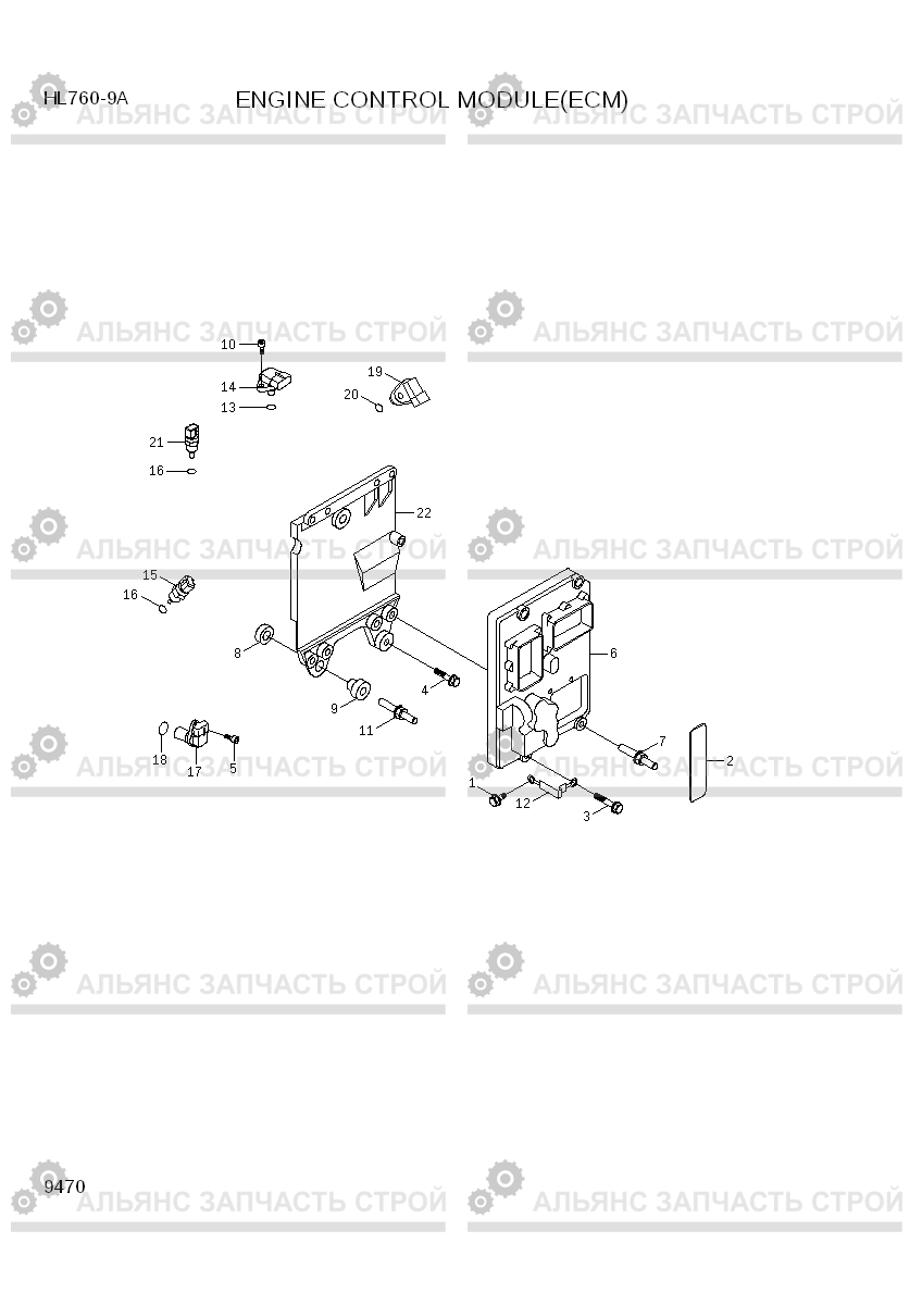 9470 ENGINE CONTROL MODULE (ECM) HL760-9A(W/HANDLER), Hyundai