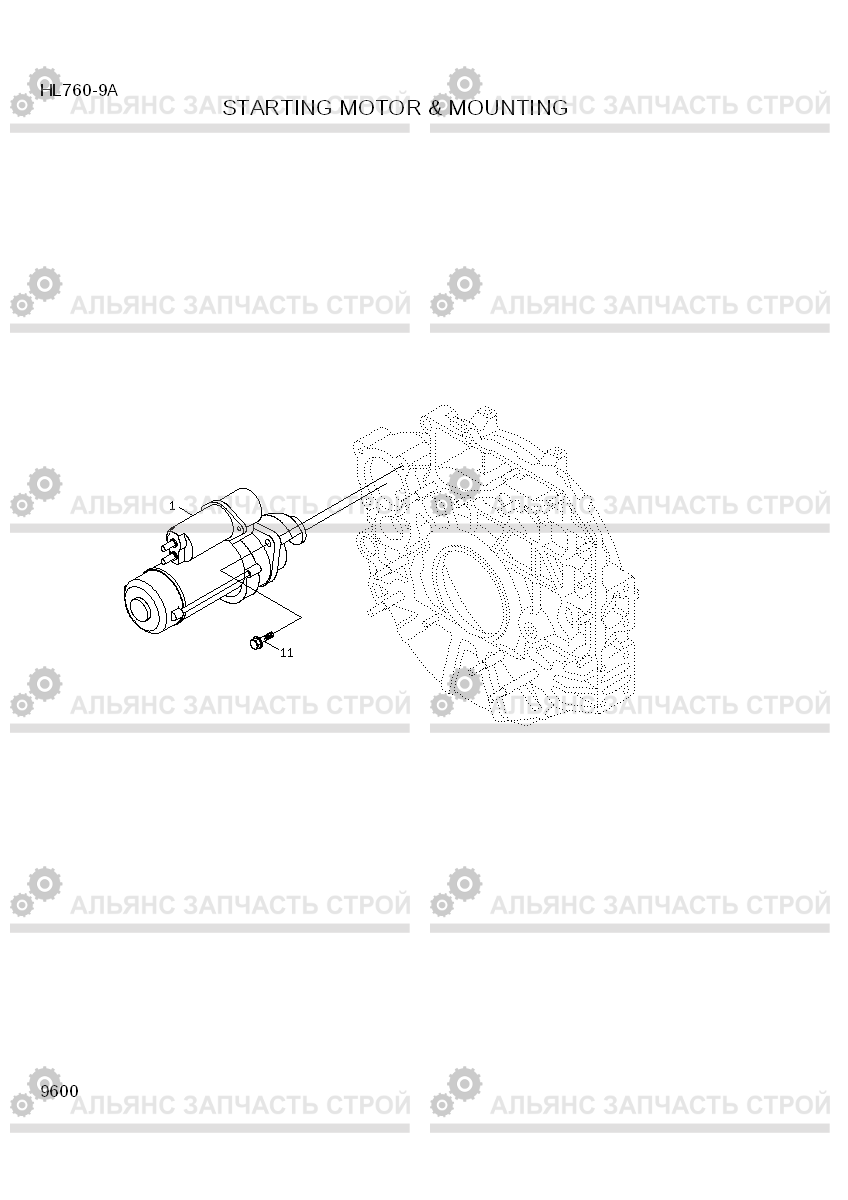 9600 STARTING MOTOR & MOUNTING HL760-9A(W/HANDLER), Hyundai