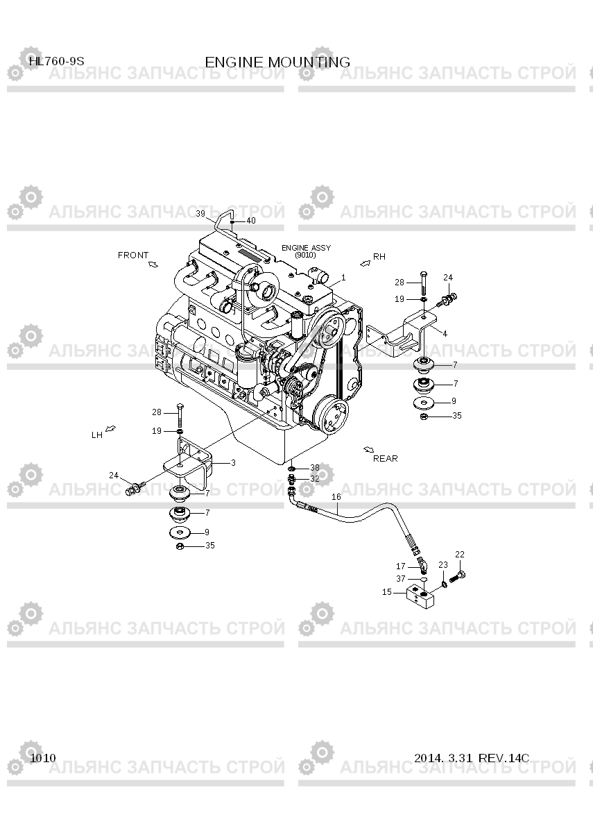 1010 ENGINE MOUNTING HL760-9S, Hyundai