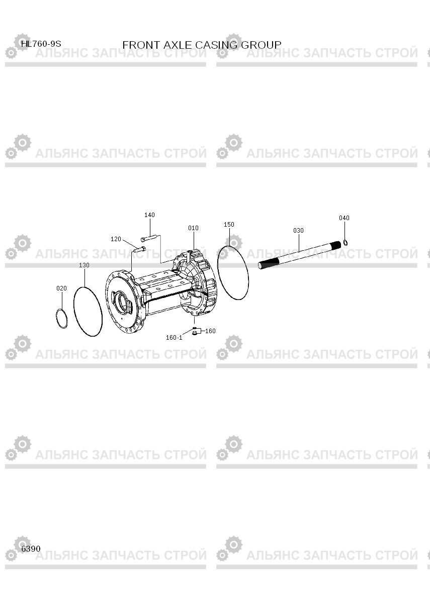 6390 FRONT AXLE CASING GROUP HL760-9S(BRAZIL), Hyundai