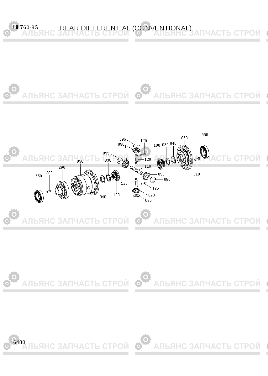 6480 REAR DIFFERENTIAL (CONVENTIONAL) HL760-9S(BRAZIL), Hyundai