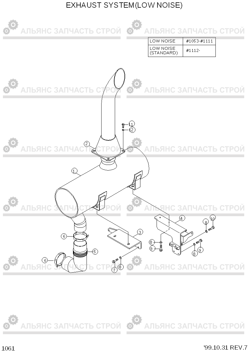 1061 EXHAUST SYSTEM(LOW NOISE) HL770(#1001-#1170), Hyundai