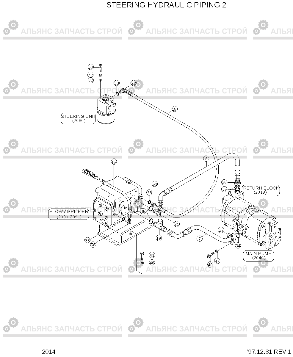 2014 STEERING HYDRAULIC PIPING 2 HL770(#1001-#1170), Hyundai