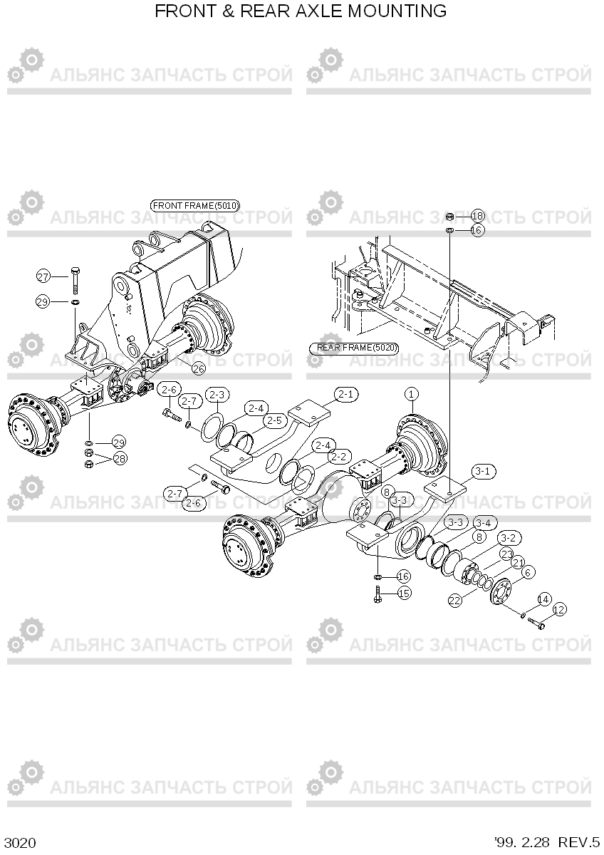 3020 FRONT & REAR AXLE MOUNTING HL770(#1001-#1170), Hyundai