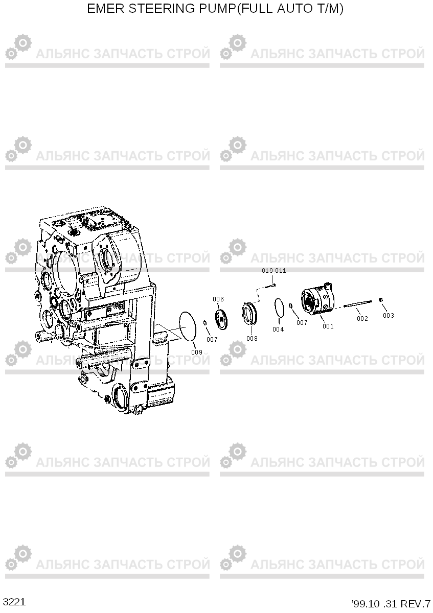 3221 EMER STEERING PUMP(FULL AUTO T/M) HL770(#1001-#1170), Hyundai