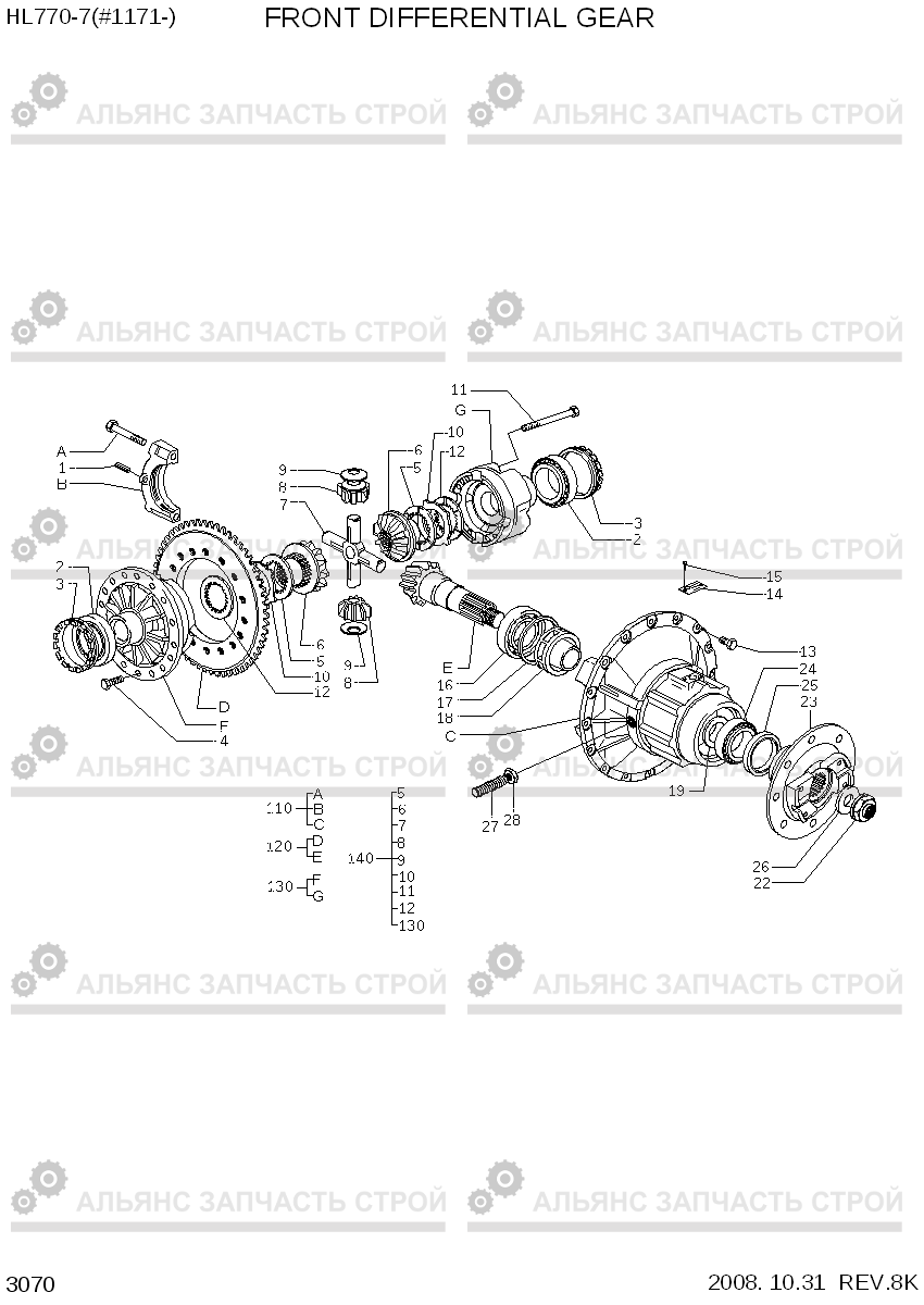 3070 FRONT DIFFERENTIAL GEAR HL770(#1171-), Hyundai