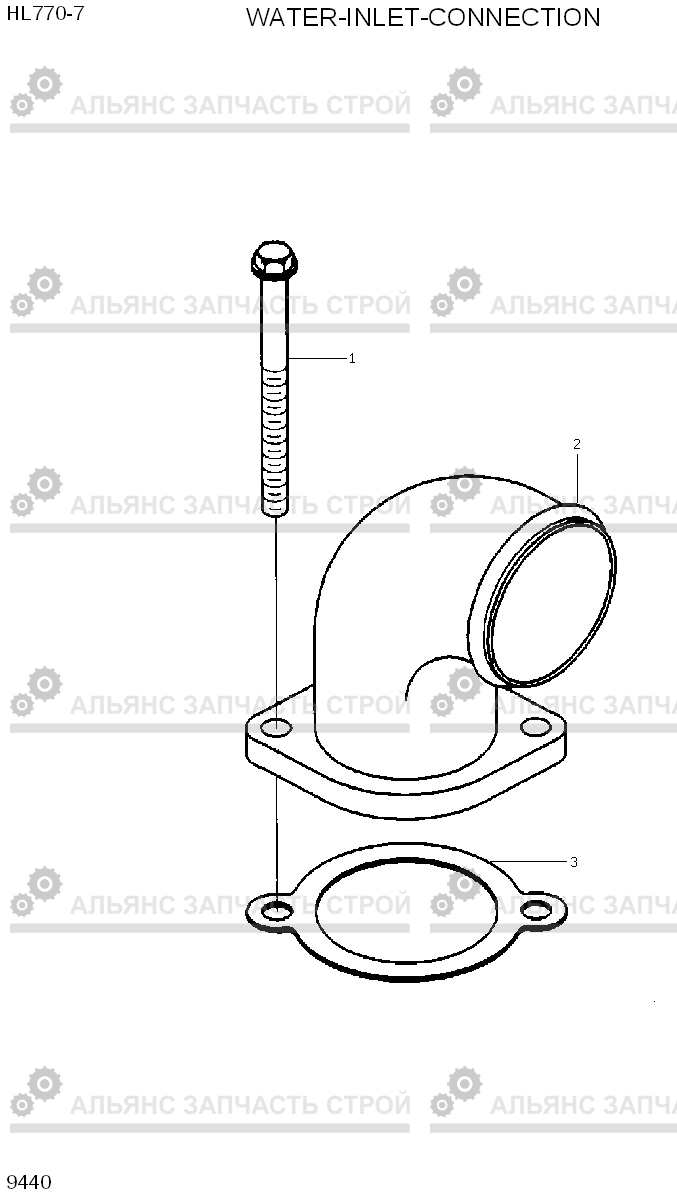 9440 WATER INLET CONNECTION HL770-7, Hyundai