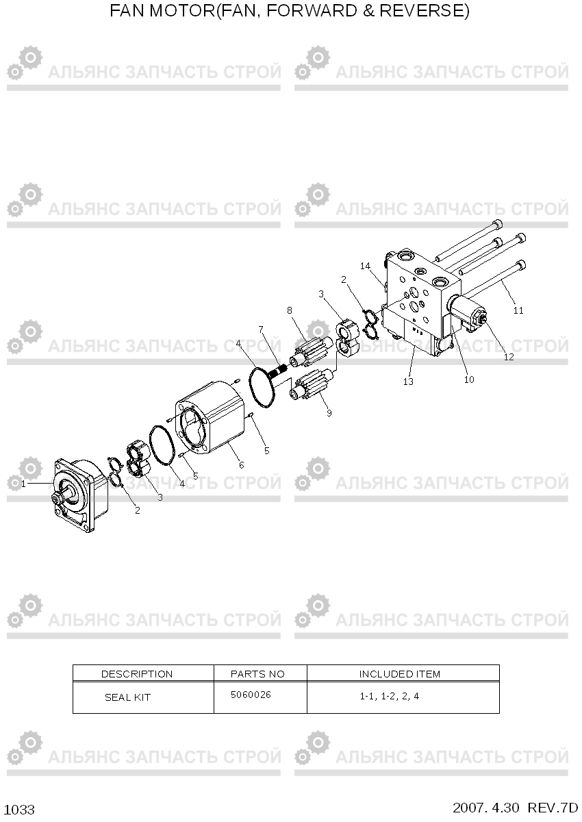 1033 FAN MOTOR(FAN, FORWARD & REVERSE) HL770-7A, Hyundai