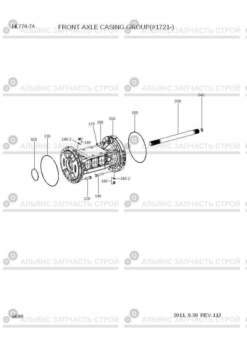 6690 FRONT AXLE CASING GROUP(#1721-) HL770-7A, Hyundai