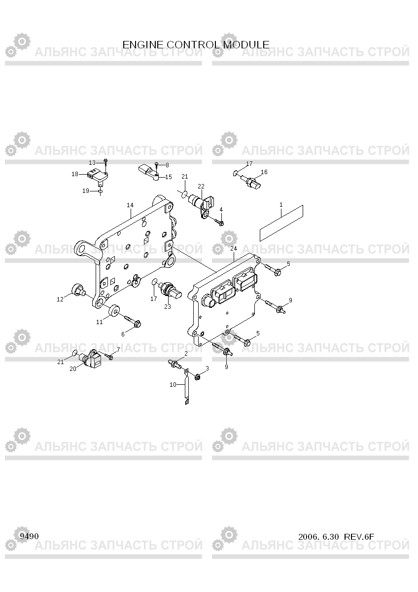 9490 ENGINE CONTROL MODULE(ECM) HL770-7A, Hyundai