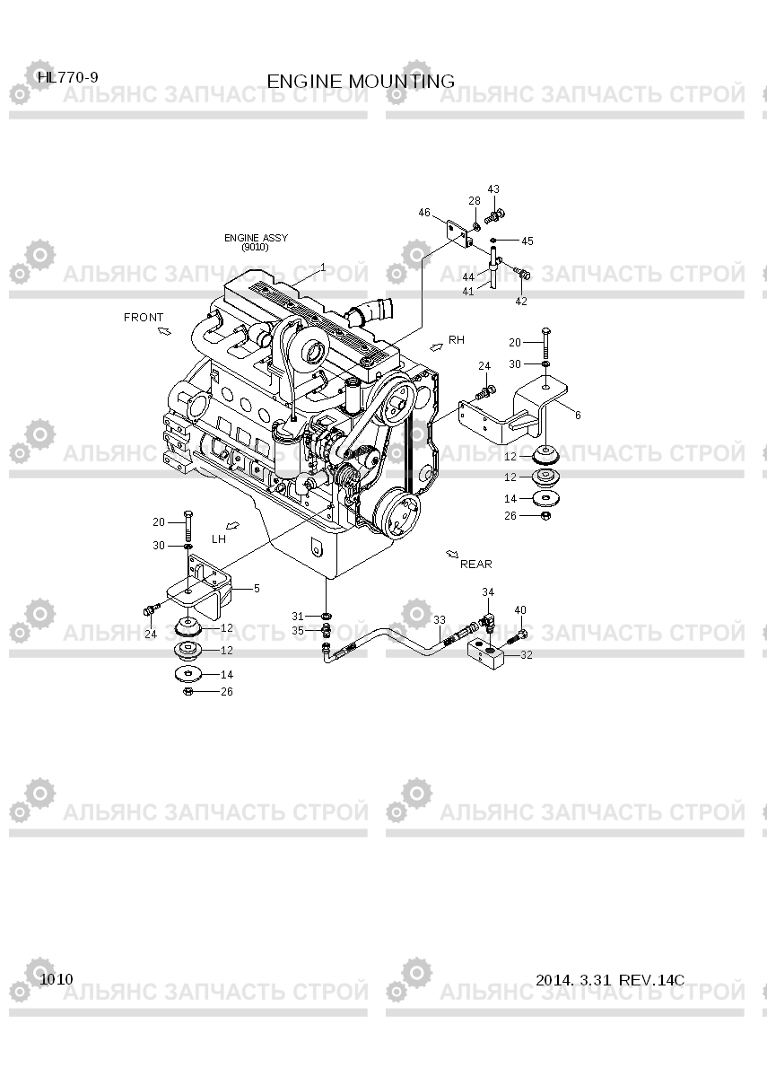 1010 ENGINE MOUNTING HL770-9, Hyundai
