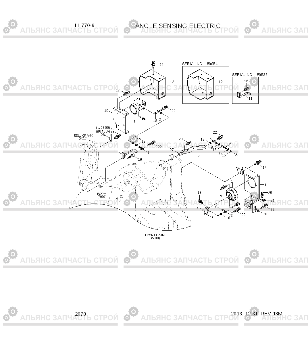 2070 ANGLE SENSING ELECTRIC HL770-9, Hyundai