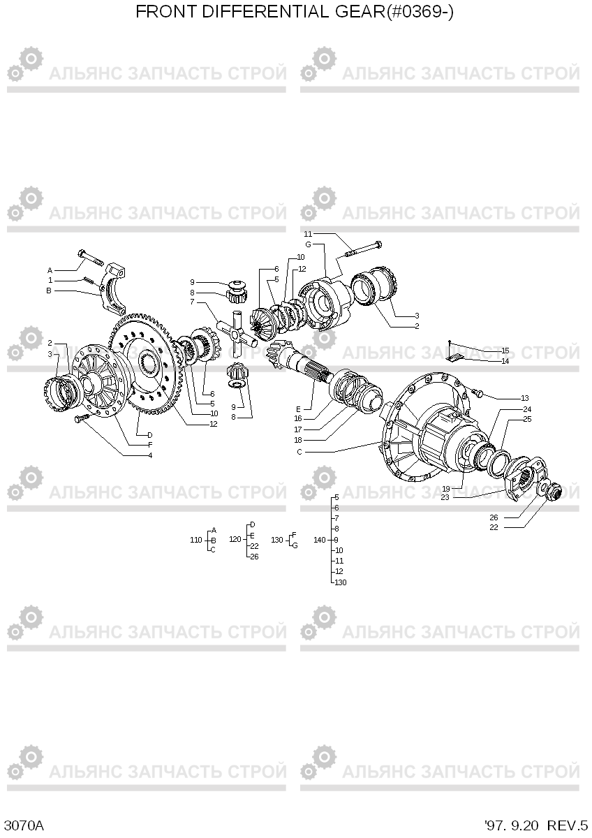 3070A FRONT DIFFERENTIAL GEAR(#0369-) HL770(-#1000), Hyundai