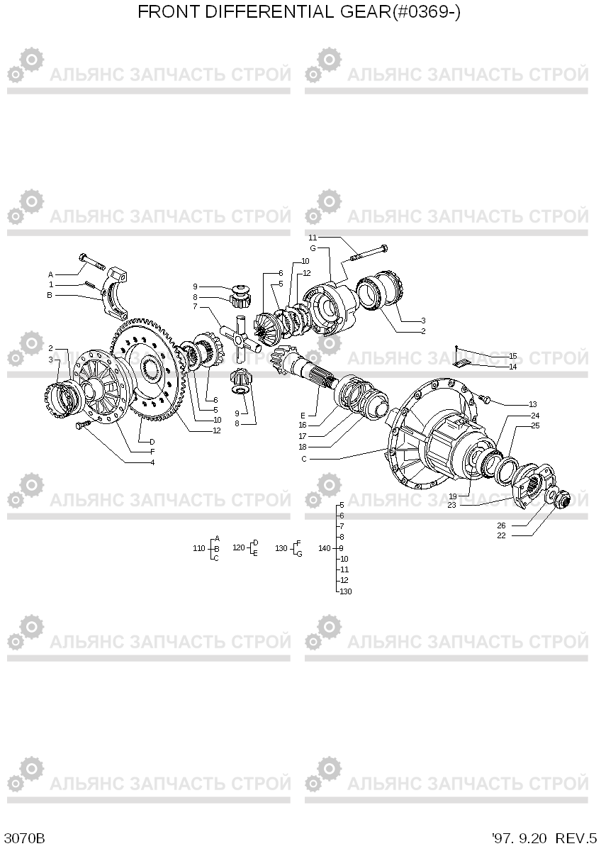 3070B FRONT DIFFERENTIAL GEAR(#0369-) HL770(-#1000), Hyundai