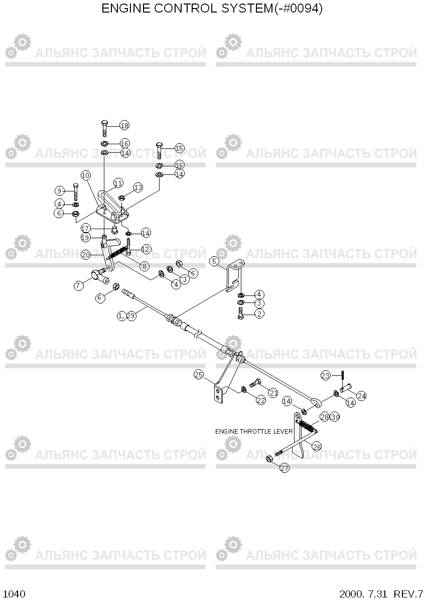1040 ENGINE CONTROL SYSTEM(-#0094,NTA855-C) HL780-3, Hyundai