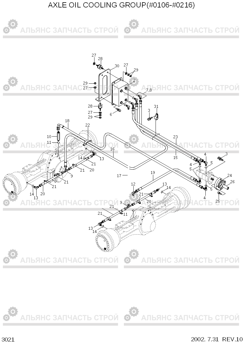 3021 AXLE OIL COOLING GROUP(#0106-#0216) HL780-3, Hyundai