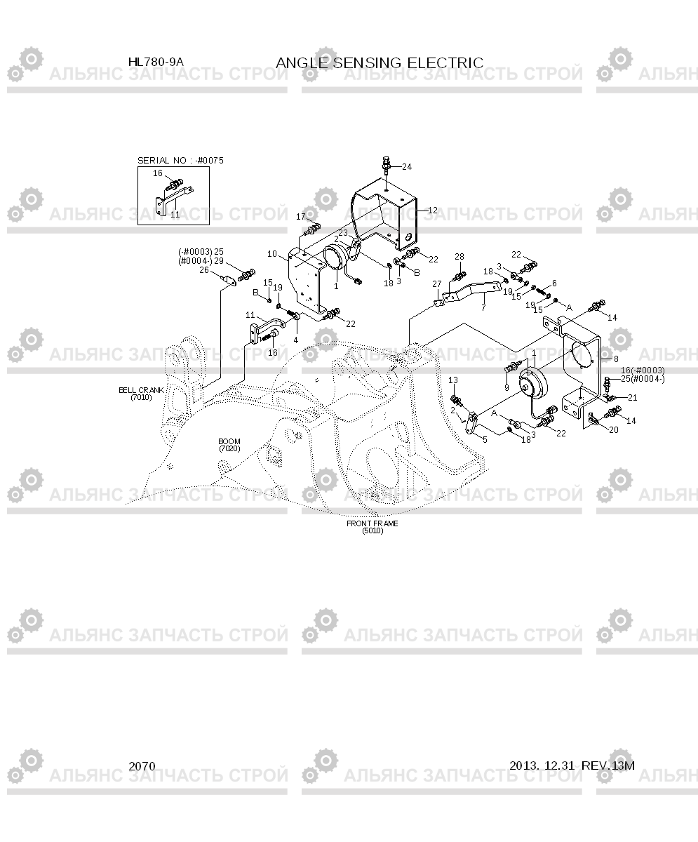 2070 ANGLE SENSING ELECTRIC HL780-9A, Hyundai