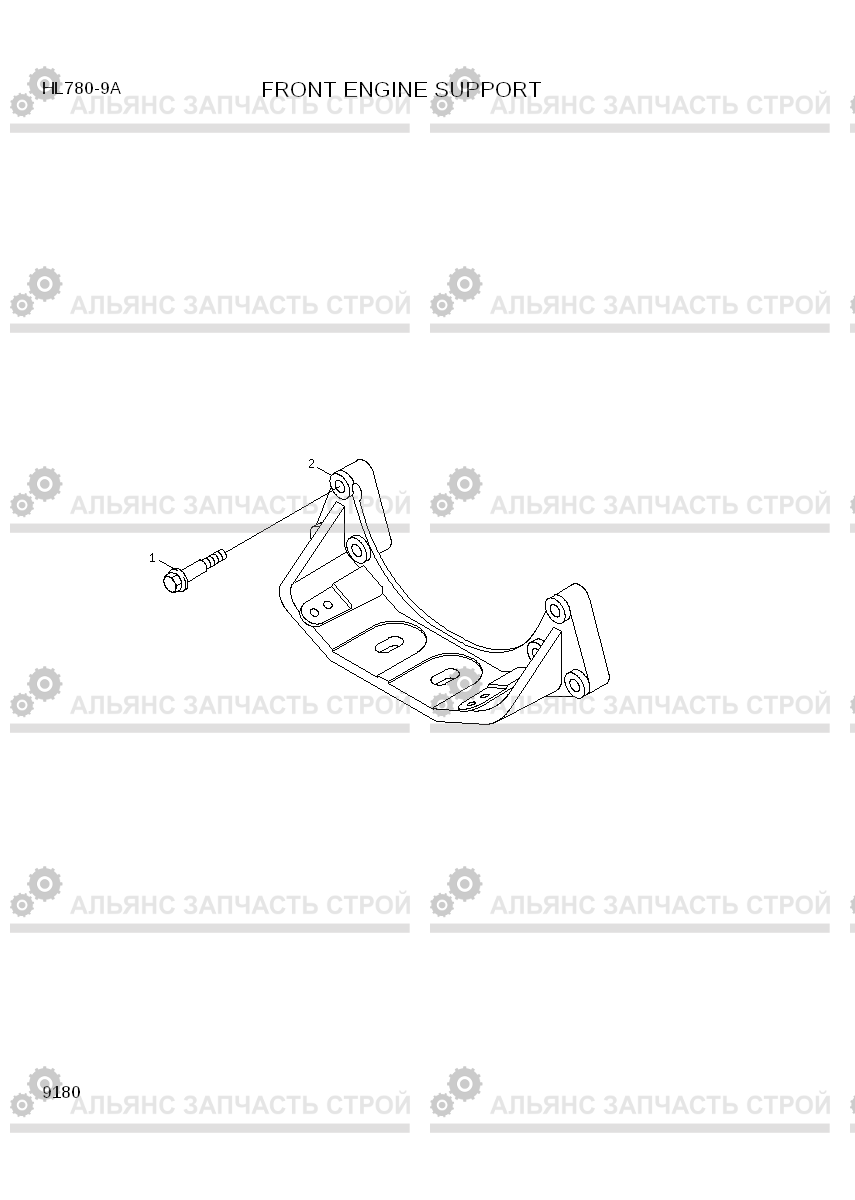 9180 FRONT ENGINE SUPPORT HL780-9A, Hyundai