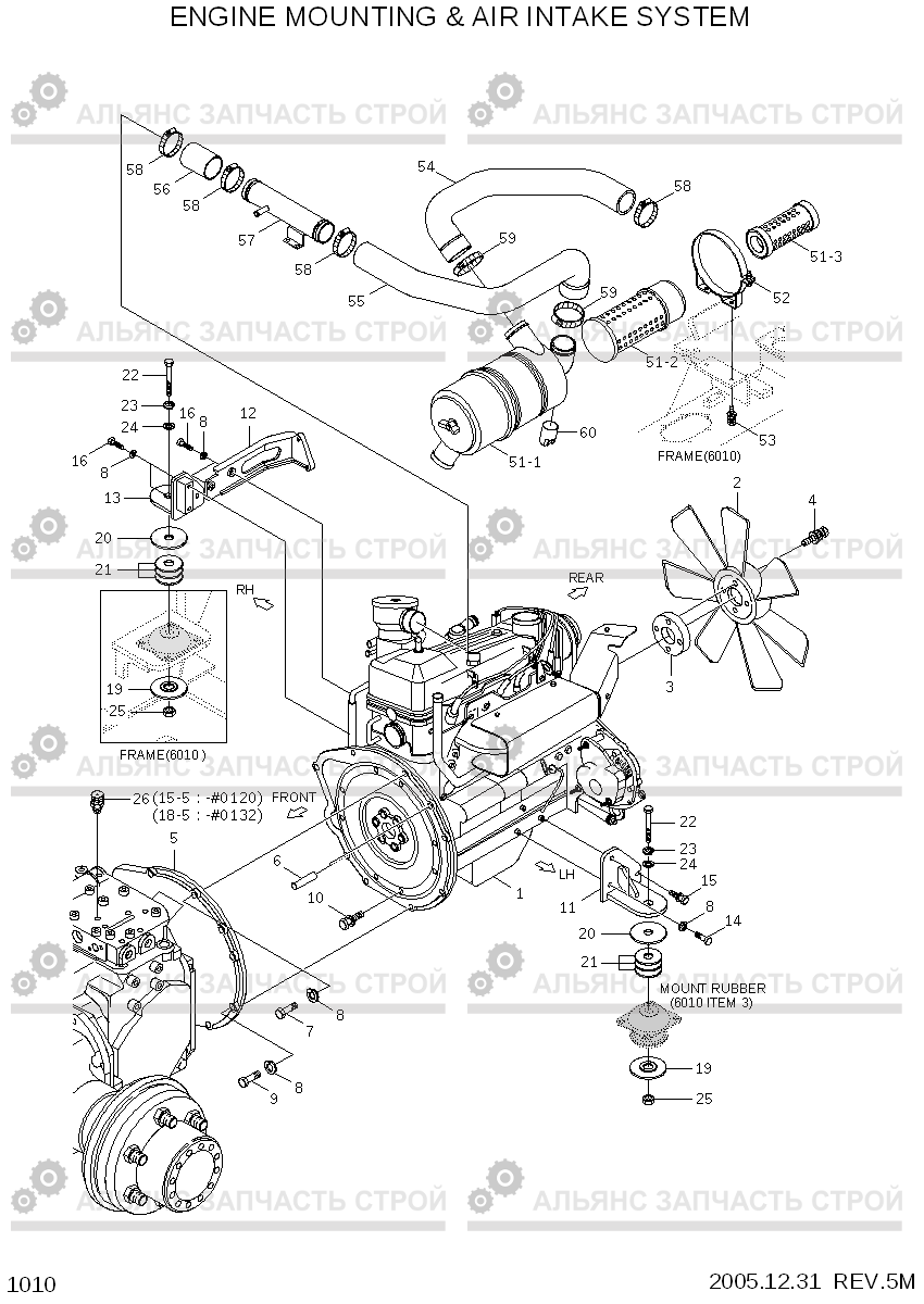 1010 ENGINE MOUNTING & AIR INTAKE SYSTEM HLF15/18-5, Hyundai