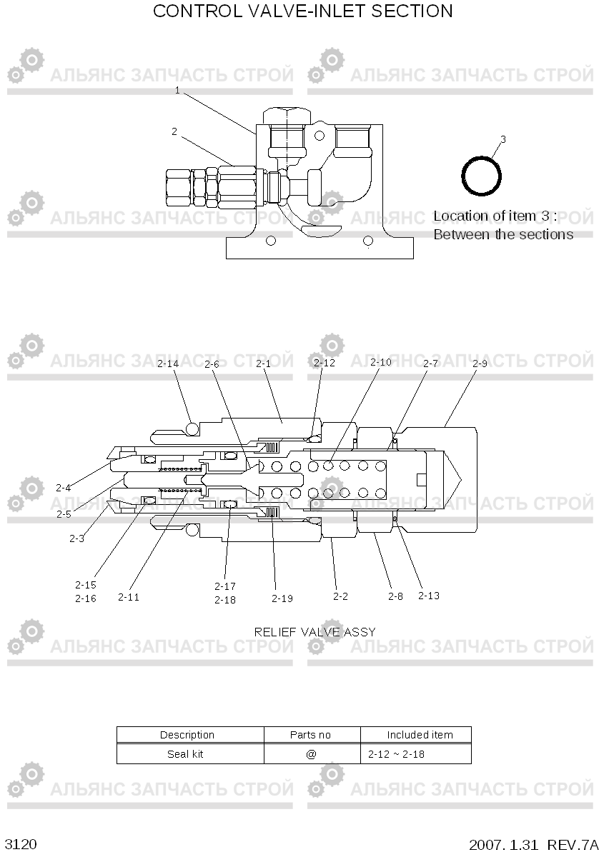 3120 CONTROL VALVE-INLET SECTION HLF15/18-5, Hyundai